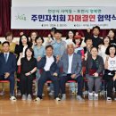 사이동 주민커뮤니티센터 이미지