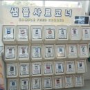 코드펫 | 용인애견용품 추천 더로얄펫 본점