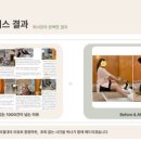 죽전 다짐휘트니스 이미지