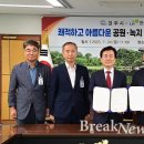 한국토지주택공사 이미지