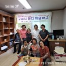 백현1리경로당 Daum카페