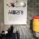 하나리농장 | [압구정/맥주] 로켓크리스피치킨 압구정로데오2호점