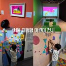 다나아트센터 | [협찬/전시] 서울 체험형 어린이 전시 쥬세뻬 비탈레전 MONDO ANIMALE : 동물의 세계