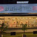 마북프라자 이미지