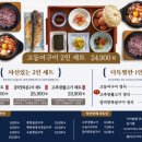 북창동 순두부 네이버블로그