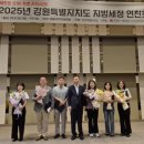 강원 동해시-29 강원일보