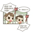 원아이디