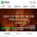 의성(영덕) 이미지