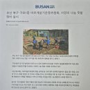 구포1동-3 이미지