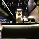 MH 휘트니스 | 신대방동헬스 MH토탈휘트니스 신대방점 추천