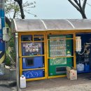 어민동산 이미지