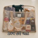 올어웨이크 | 오사카 쇼핑리스트 총정리｜오니츠카타이거·컬럼비아 할인 가격과 하브스 포장 후기