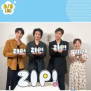 윤호기획 - 남구 월평로 99 | #犯罪都市 -’ 공개 감사 무대 인사 (유노윤호, 미즈카미 코우지, 후쿠시 소우타, 우치다 에이지 감독)