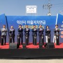 금성3호 에너지 이미지