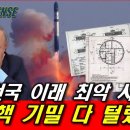 &#34;전우가 좋아&#34;---(738) &#34;인생 이야기&#34;---(300) (5월의 끝자락) &amp; (6.3선거) 이미지