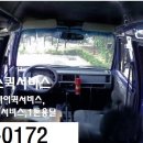 증산동퀵서비스