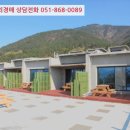 남해-264 이미지