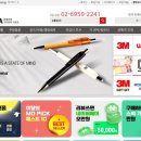 모아판촉물 이미지