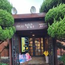 에스제이주유소 이미지