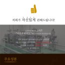 이로운바이오 이미지