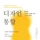 디자인생각 - 중구 중앙대로81번길 3 | 디자인생각