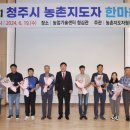 청주한마음센타