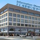 세종메디컬센터 이미지