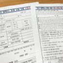 광주광역시 동구 보건소 | 광주광역시 동구 맘택시 이용방법