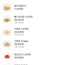 디마떼오