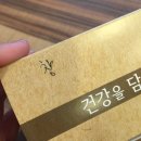 다옴이김밥 - 평택시 중앙로 266 | 다옴이김밥
