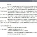 [서울] (06월 29일 마감) (주)인바디 - 2026 상반기 GBD 채용 - 경력 이미지