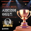 퍼펙트학원 - 안성시 공도로 140 | 퍼펙트학원