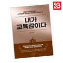 스토리 오브 시스템