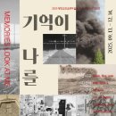 무안군오승우미술관 이미지