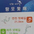 제1코스 이미지