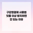 백세플란트치과의원 네이버블로그