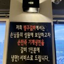 (주)벙구갈비 응암점 | 돼지갈비 맛집 벙구갈비 신사본점
