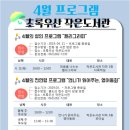 초록우산작은도서관 이미지