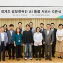 행복한길장애인주간보호센터 이미지