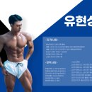 피트니스 멘토 이미지