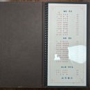 고등반점 이미지