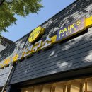 산호대로25길-10 이미지