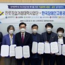 나사렛대 이미지