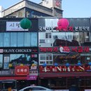 재송1동-13 | 부산 해운대 24시 돼지국밥 맛집 오복돼지국밥 추천