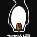 커피살롱 이미지