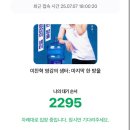 전못 네이버블로그