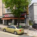 환성물회 이미지