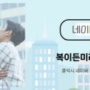 신대공인중개사사무소 네이버블로그