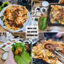 전북 진안 마이산 맛집 전주식당 백운면 맛집 진안 오리주물럭