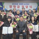 진천군 산림조합